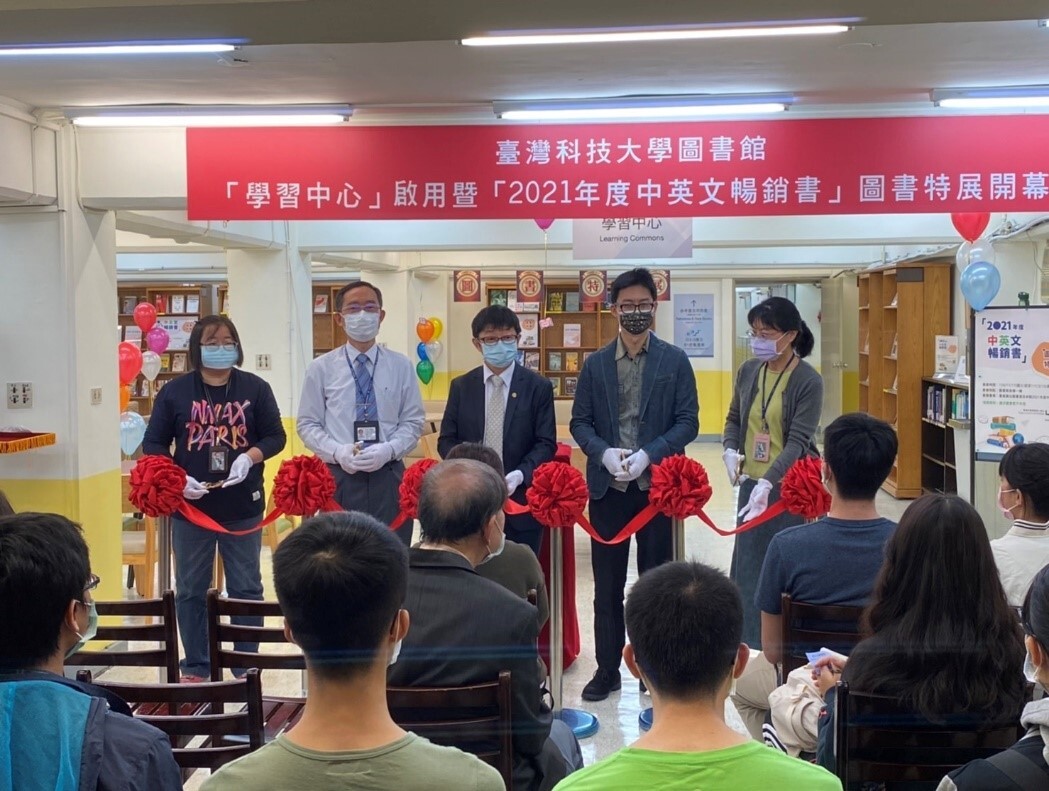 The opening ceremony of the "Learning Commons" in Library rear building on 1F and "2021 Chinese and English Bestsellers Exhibition ". In the middle of the photo is the University President Jia-Yush Yen, the second from the left is the library director, YanJyi Huang, and the first from the left, the second from the right and the first from the right are the section leaders Hsiao-ling Chin, Shin-Ming Cheng, and Hsiao-ping Lan.
