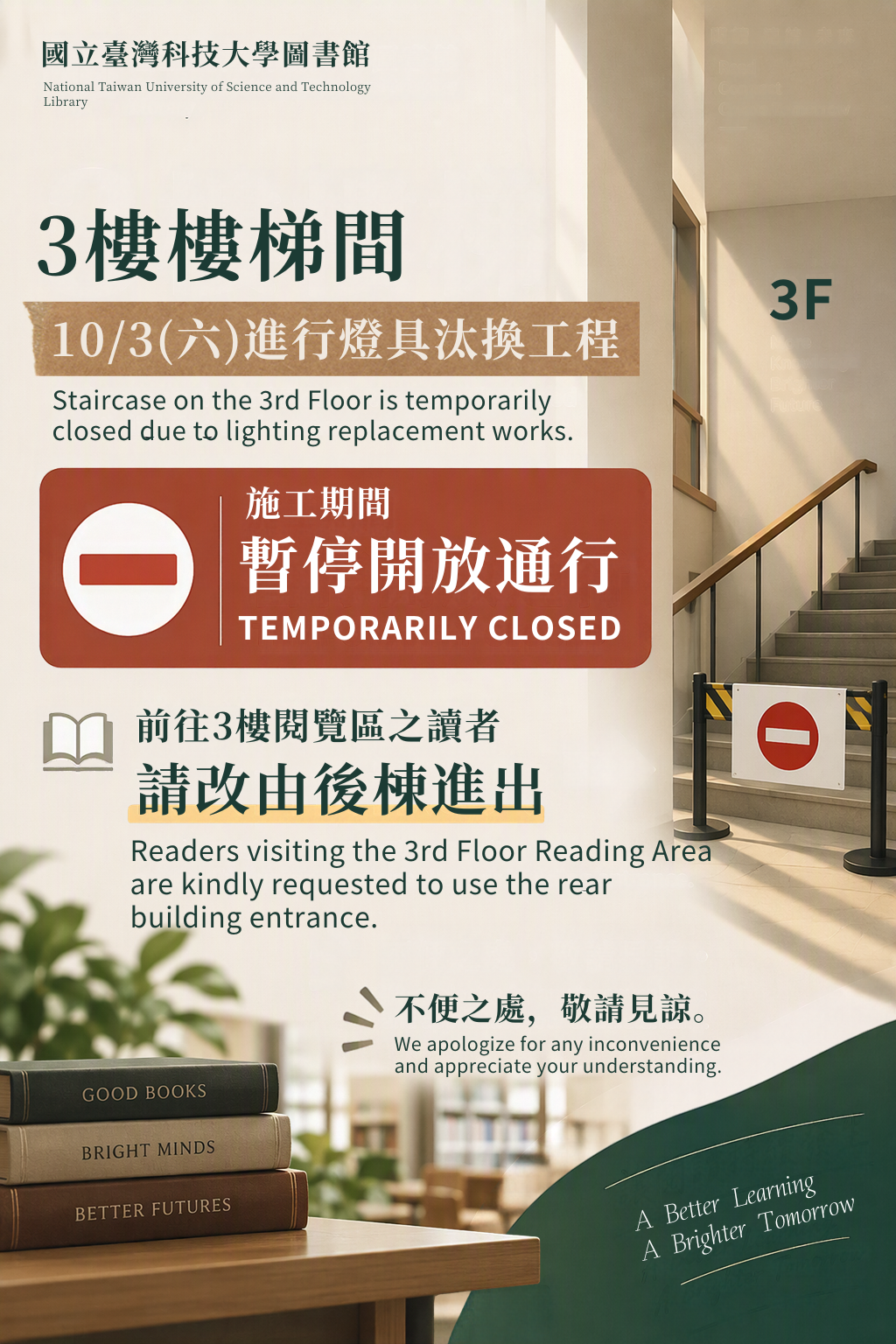 燈具