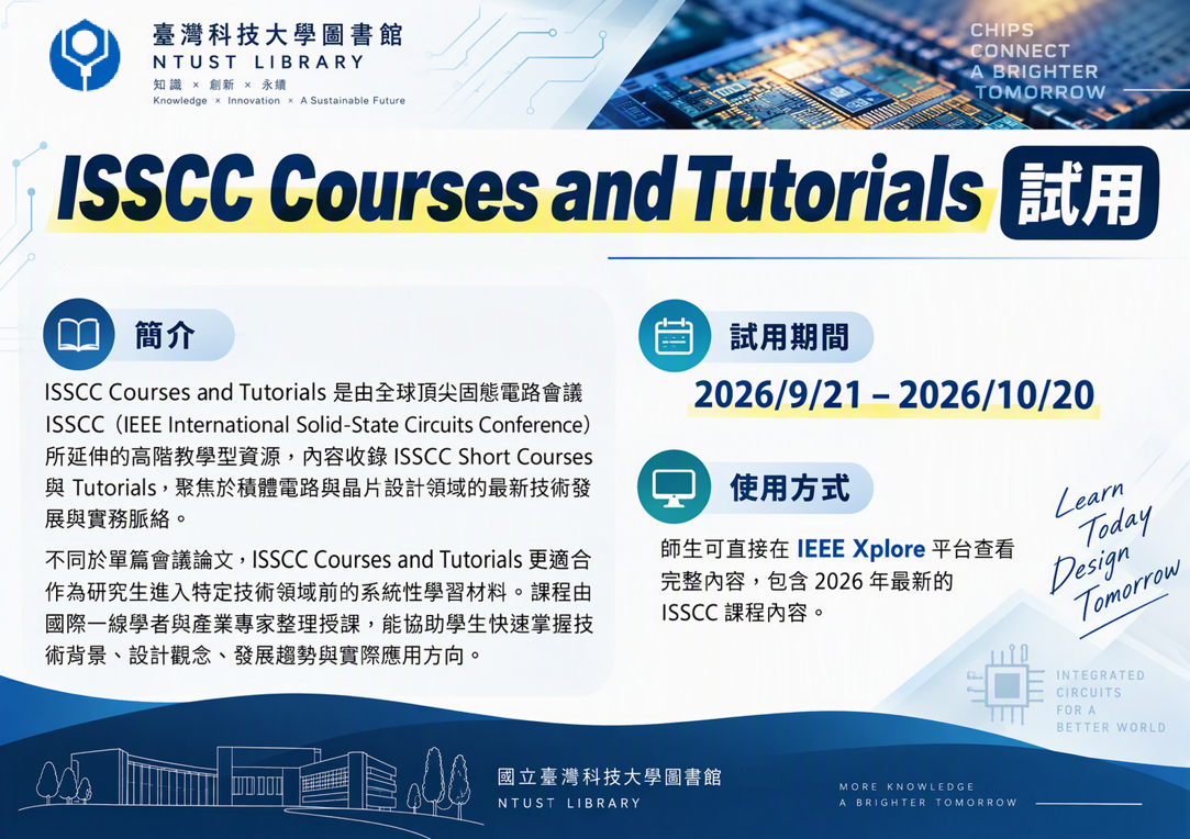 IEEE ISSCC